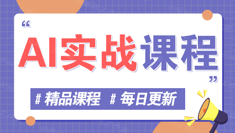 图片-HAO项目网创