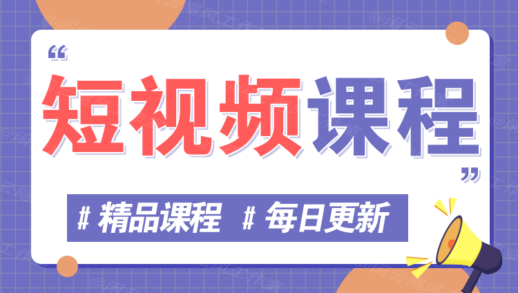 图片-HAO项目网创
