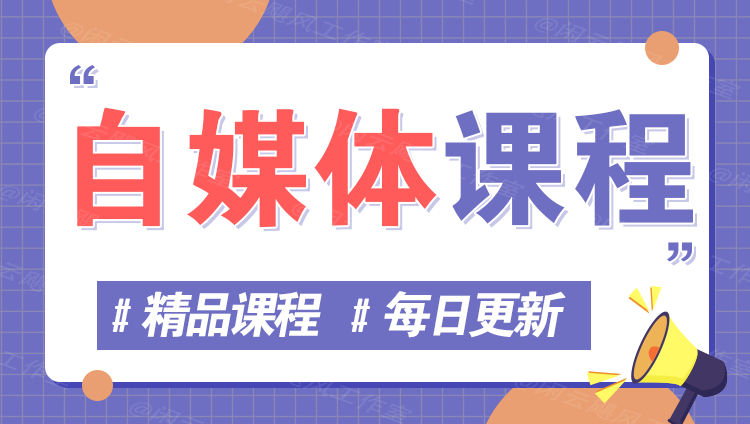 图片-HAO项目网创